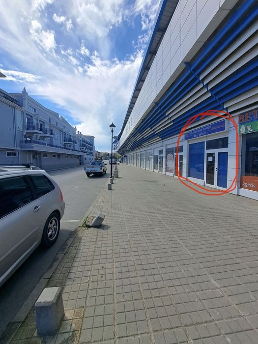 Магазин Склад Офис