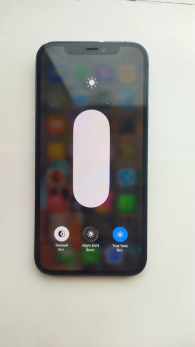 Обмен  Айфон 12 предлагайте варианты