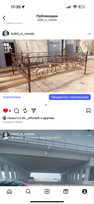 Оградка для могилы