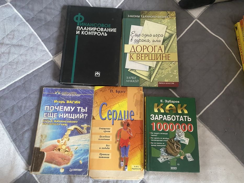 Книги по хорошей цене