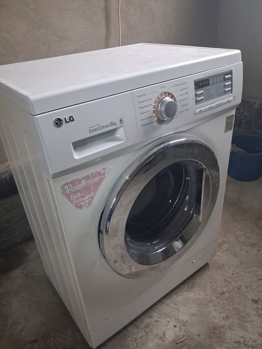 Стиральная машина