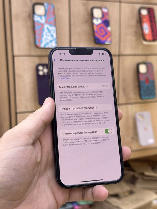 Iphone 13/128 в магазине Icom