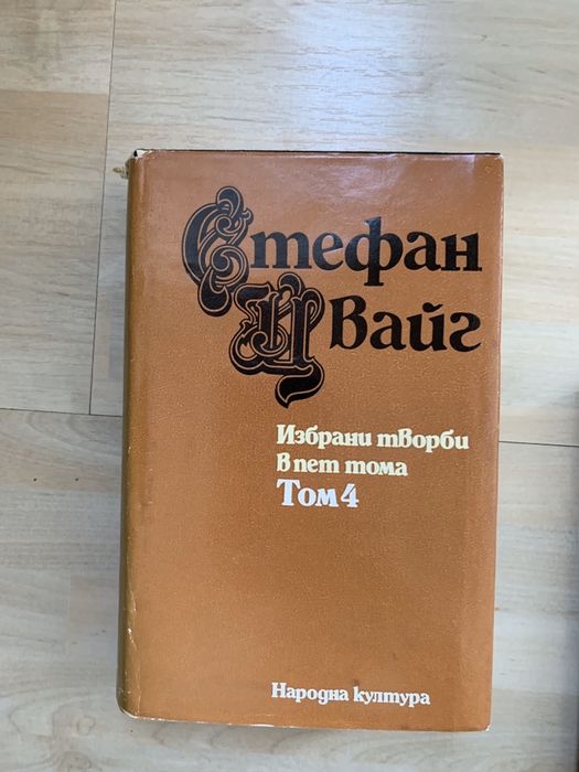 Книги класика