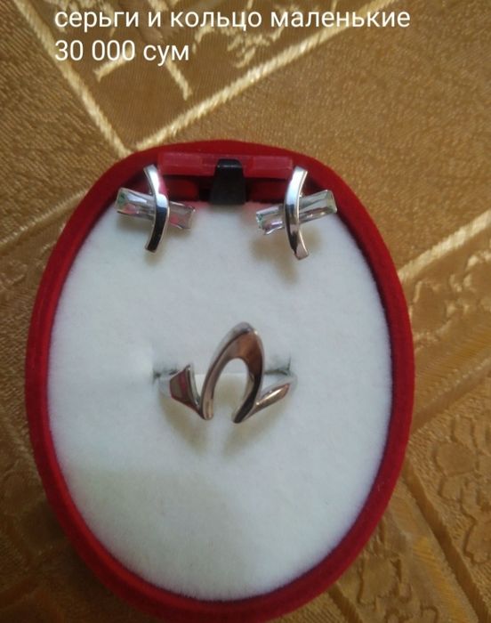 Бижутерия разная