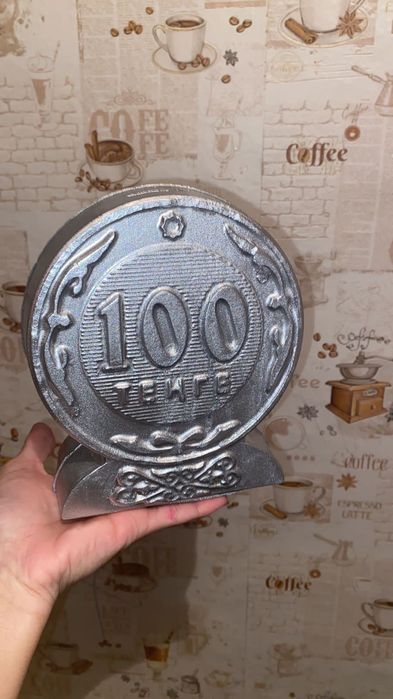 Копилка той бастар