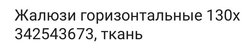 Продам , ролл шторы для кухни