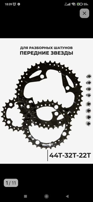 XDS 800 жидкий тормоз