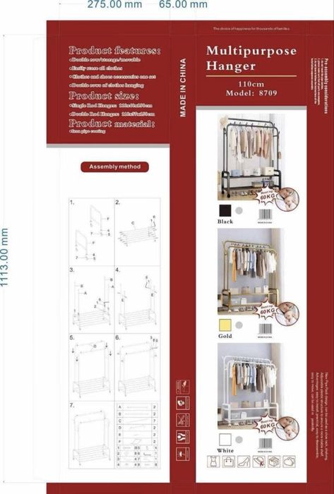 Вешалка напольная Гардероб Вешилка Garderob shkaf veshilka 60 kg