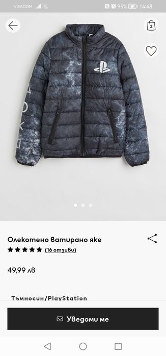 H&M  пролетно якинце размер 170