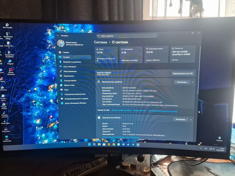 Продам пк для игр