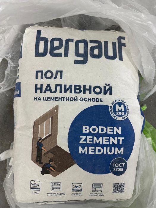 Стройматериалы после ремонта