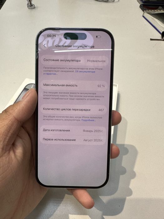 Продам iphone 16 pro 128gb 92%