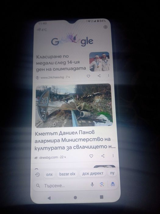 Продавам Nokia 1.4
