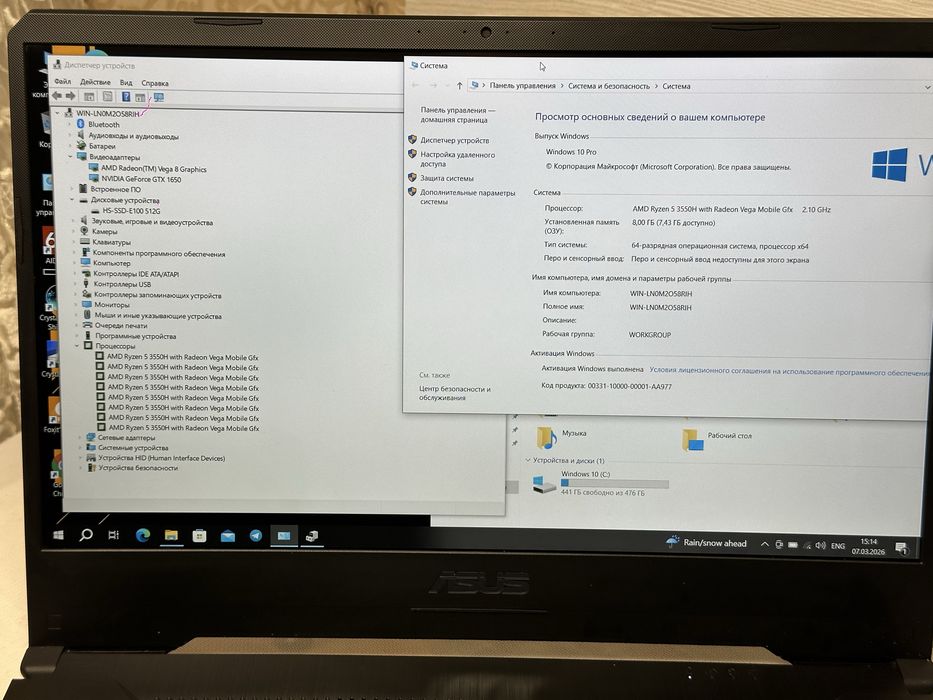 Мощный игровой ноутбук Asus TUF F15 FX505 AMD Ryzen 5 8/512 GTX 1650