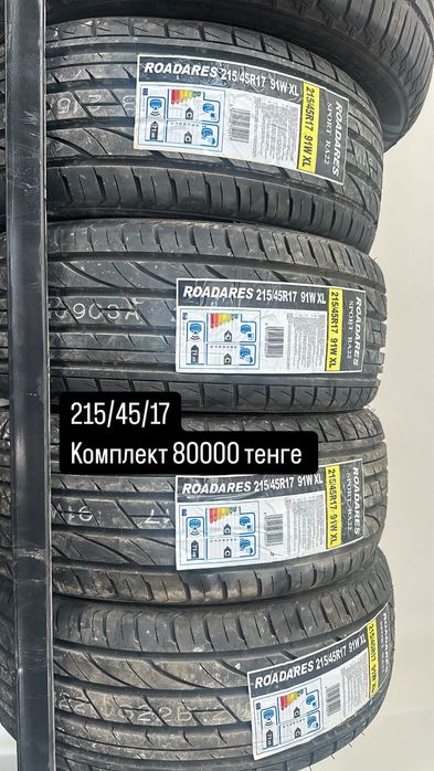 Шины 265/35/18 и 235/40/18