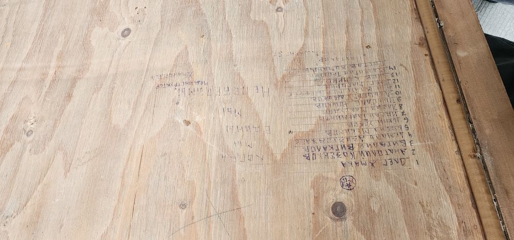 Футбольная тема.картина 1956 года.