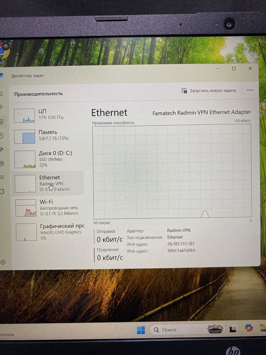 Ноутбук HP Laptop