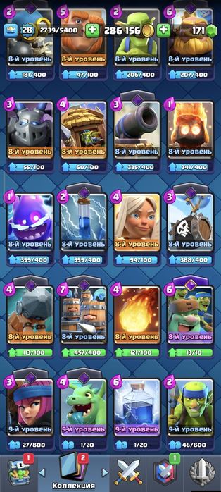 Продаю дом клёш рояль акк