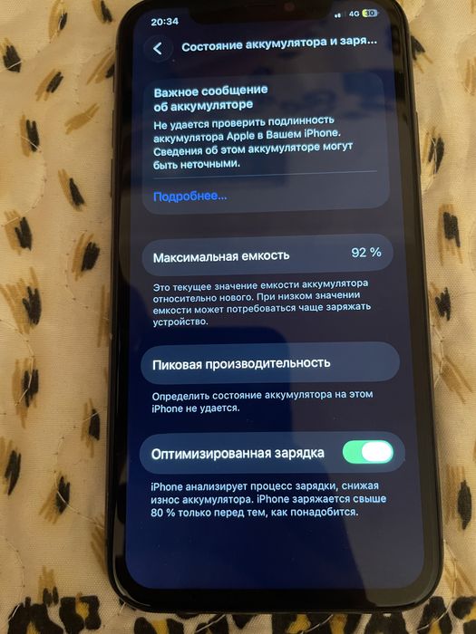 Айфон 11 64 гбб