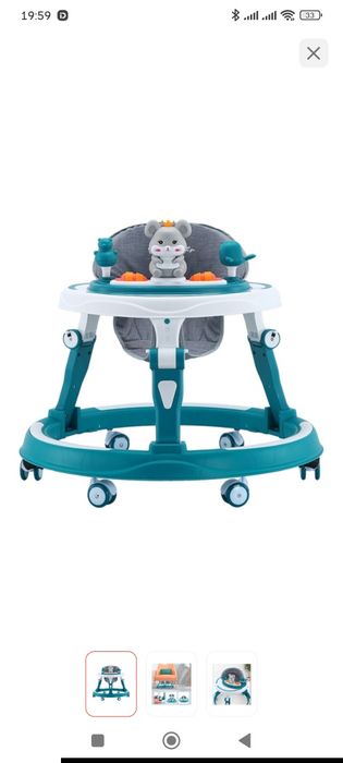 Детские ходунки Babywalker
