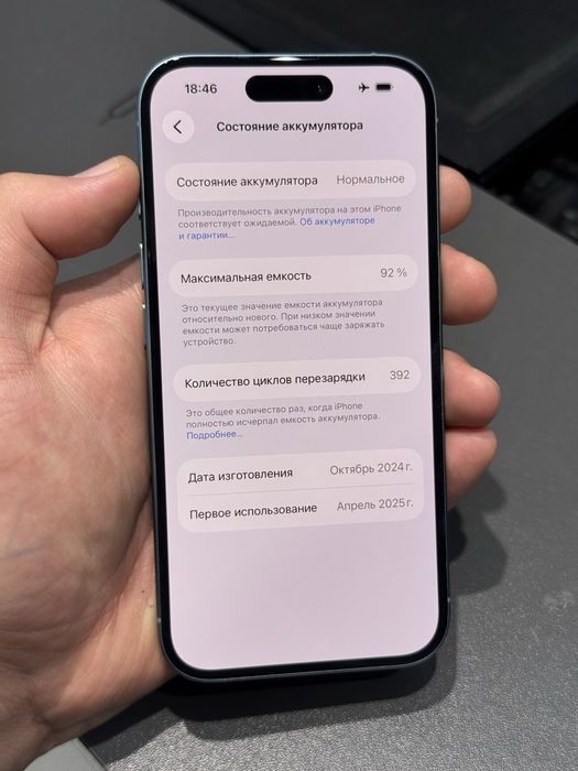 Iphone 16 256gb 93% с гарантией