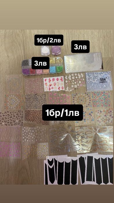 Нови гел лакове-ниски цени