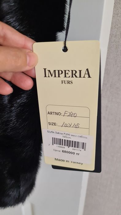 Продам шубу, соболь