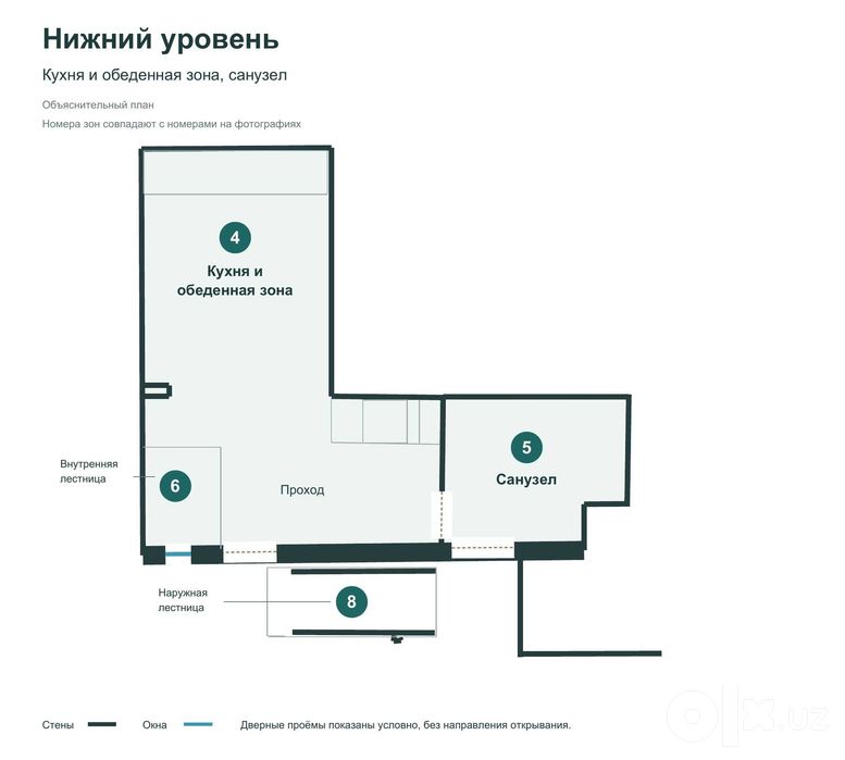 СРОЧНО! Часть дома, около 58 м², Яккасарай