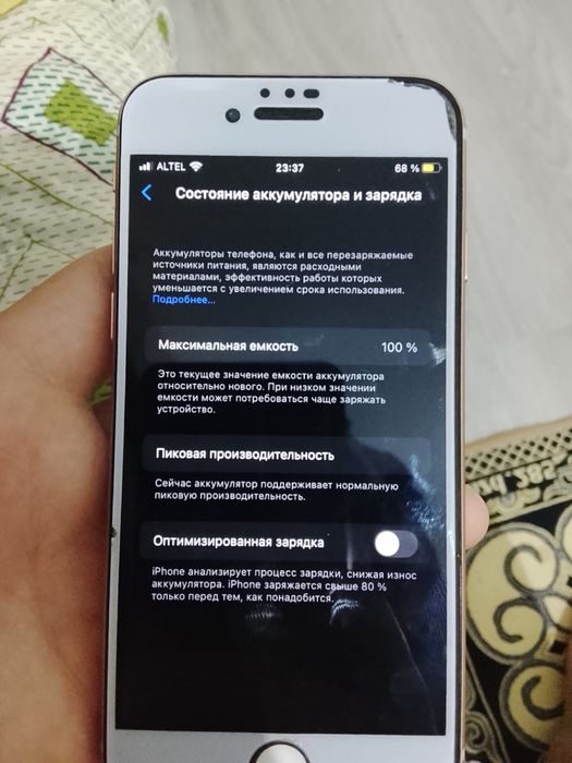 Айфон 8 тек обмен