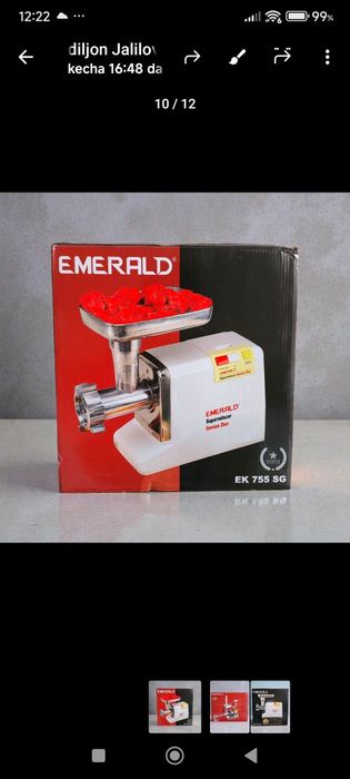 мясорубка электрический