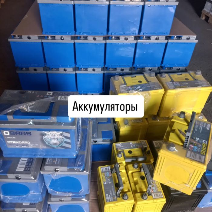 Аккумуляторный центр У Ивана