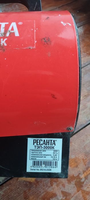 Тепловая электропушка