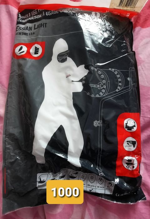 Продается спец. одежда