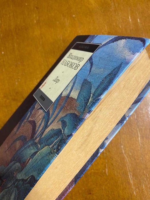 Продам книгу для чтения