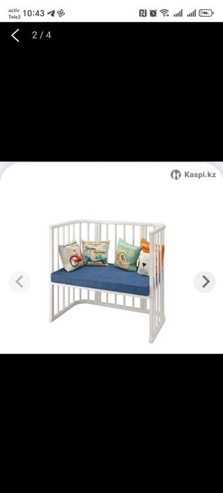 Приставная кроватка