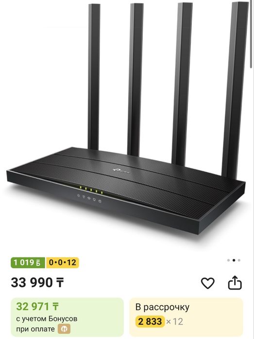 Продам WI-FI роутер новый
