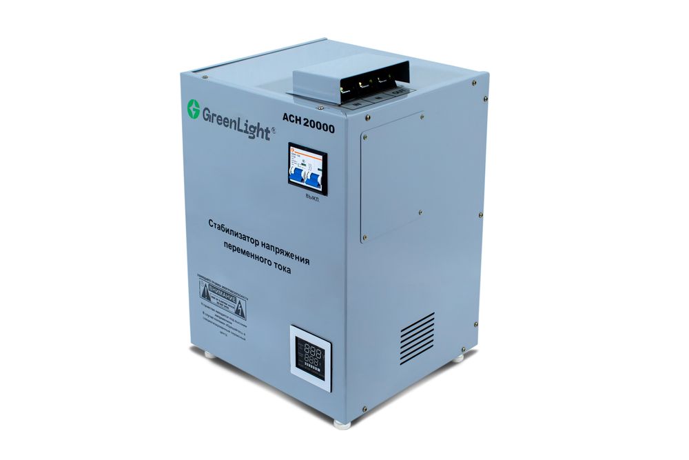 Stabilizator /стабилизатор навесной и напольный 20 квт гарантия 3 года