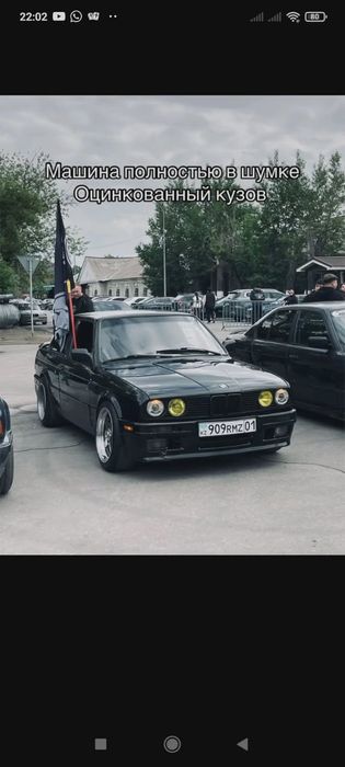 Продам срочно BMW e30 в отличном состояние битак нет