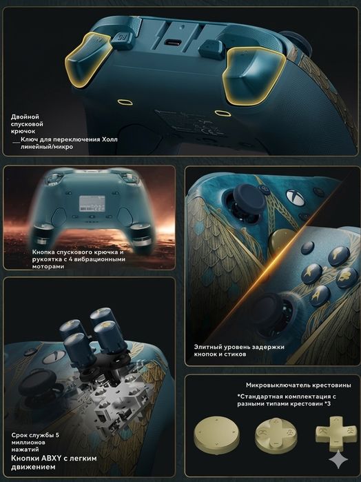 GameSir G7 Pro WUCHANG Edition Геймпад для XBOX, ПК, Android