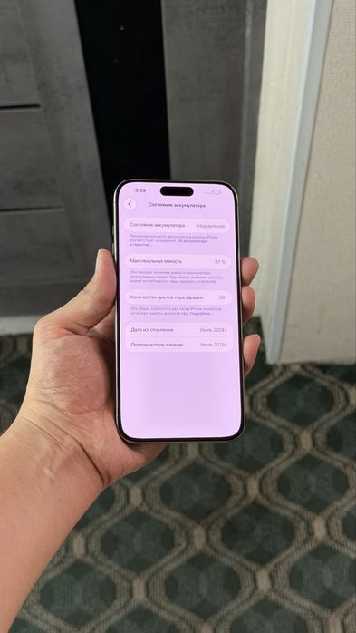 iPhone 15 Pro Max 256gb/87% Karobka Dokument