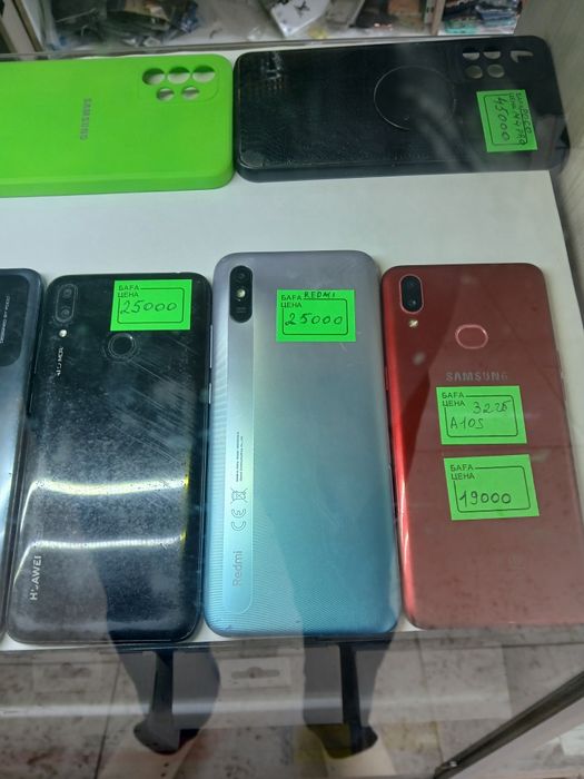 Б/у телефондар сатылады