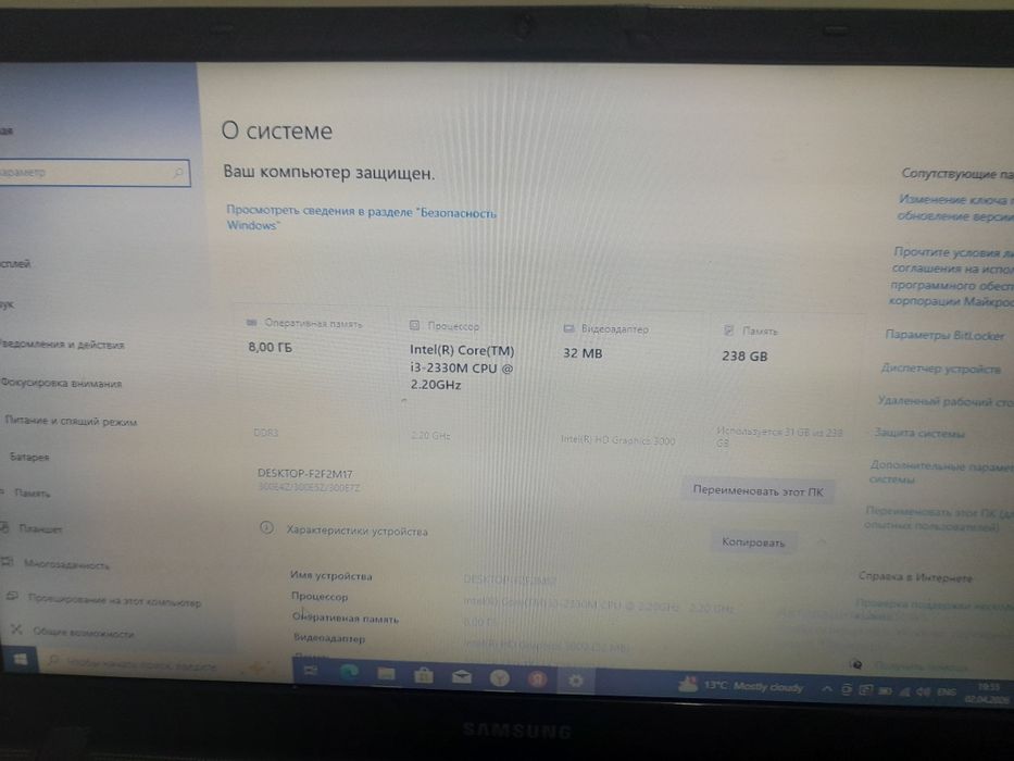 Продам ноутбук SAMSUNG 8гб ОЗУ SSD256