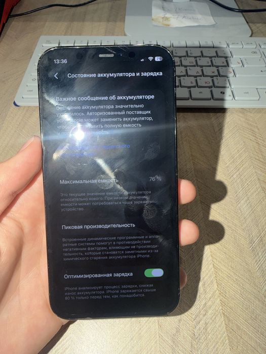 Продам айфон 12 про