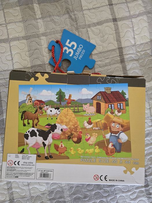 Vând Puzzle pentru copii