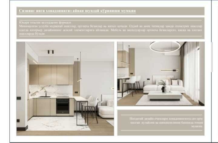 Qo‘qon shahrida Yangi O‘zbekiston massividan uylar kreditga