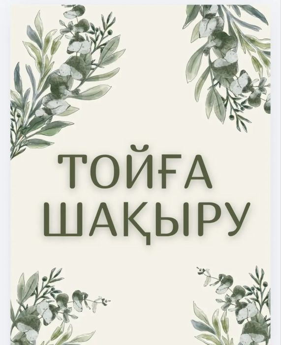 Открытки, видео и услуги ИИ
