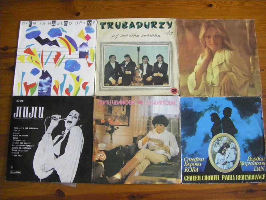 Грамофонни плочи по 1 €.