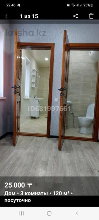 Сдам 3х комнатный дом посуточно