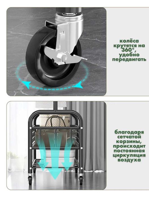 Вешалки \ Ілгіштер 6779, 6781