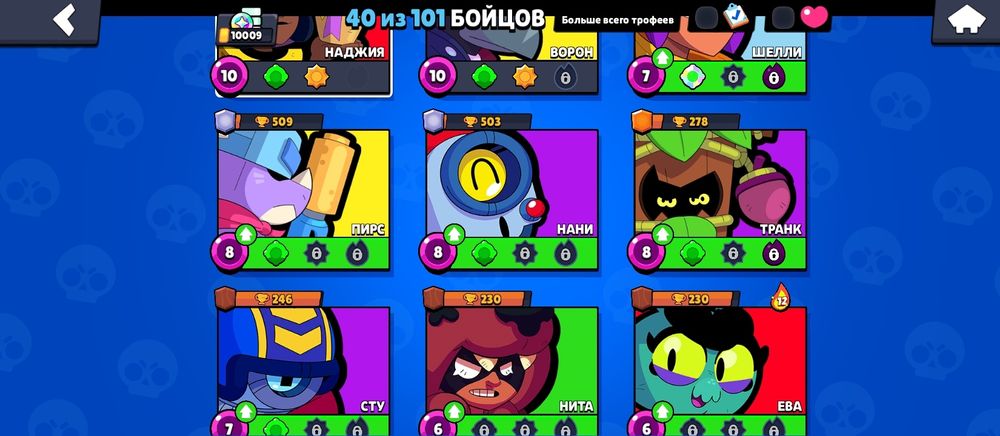 Продам аккаунт в бс